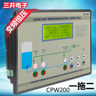 CPW200W水泵控制器