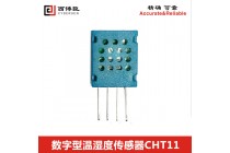 CHT11数字型温湿度传感器兼容DHT11