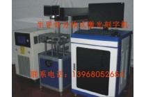 东莞广州激光镭射机维修厂家|深圳IPG光纤激光器更换