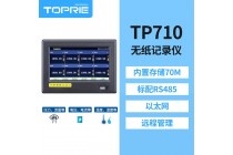 拓普瑞 TP710温湿度记录仪多路温度记录仪多通道数据记录仪