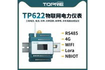 【拓普瑞】TP622 电能表需量 三相付费率电能表 电力需量